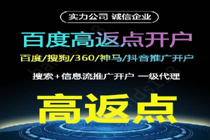 百度SEM竞价推广的五大成功案例：看企业如何逆袭